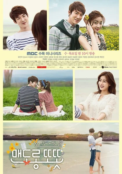  Тепло и уютно (2015)