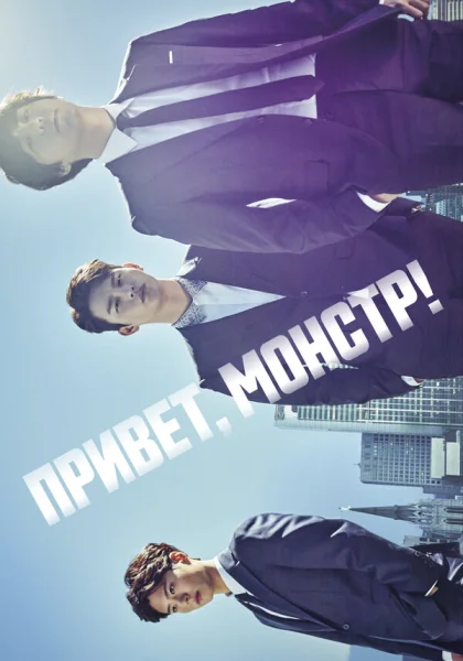  Я тебя помню (2015)