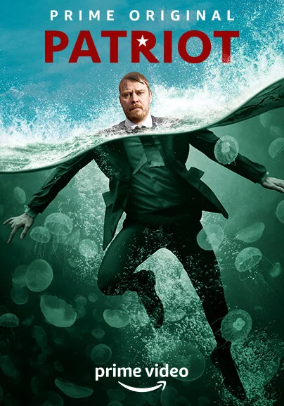  Патриот (2015)