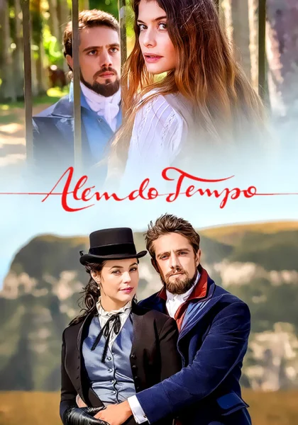  Вне времени (2015)