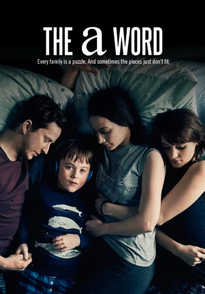  Слово на букву А (2016)