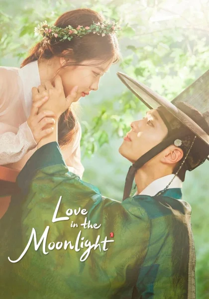  Лунный свет, нарисованный облаками (2016)