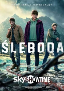 Слебода (2026)